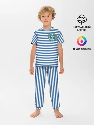 Детская пижама с брюками / Тельняшка ВДВ 90 лет