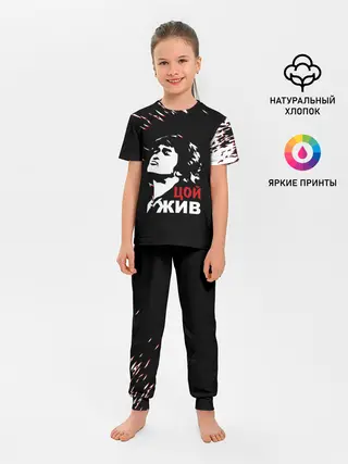 Детская пижама с брюками / Виктор Цой