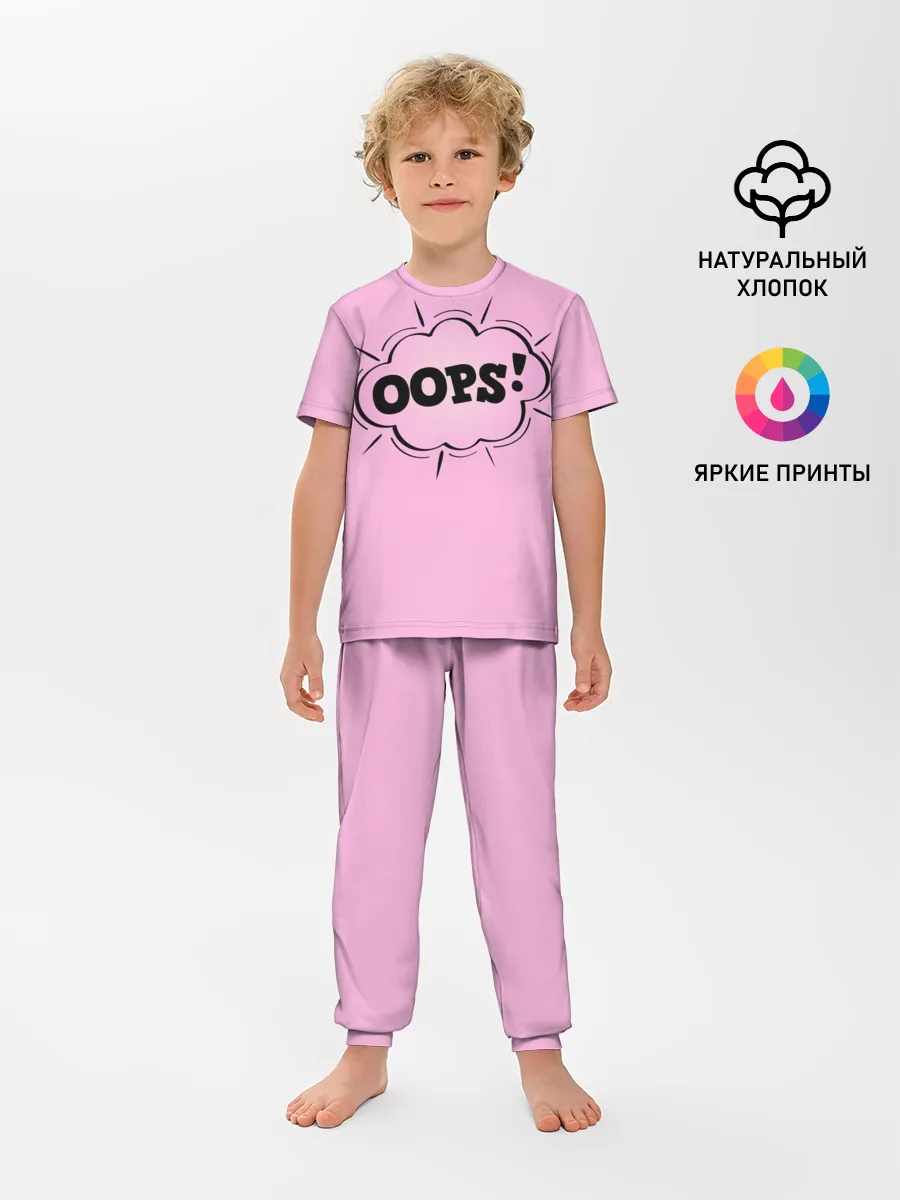 Детская пижама с брюками / OOPS