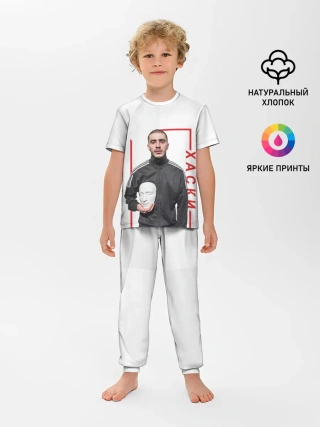 Детская пижама с брюками / Хаски