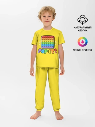Детская пижама с брюками / POP IT ИГРУШКА