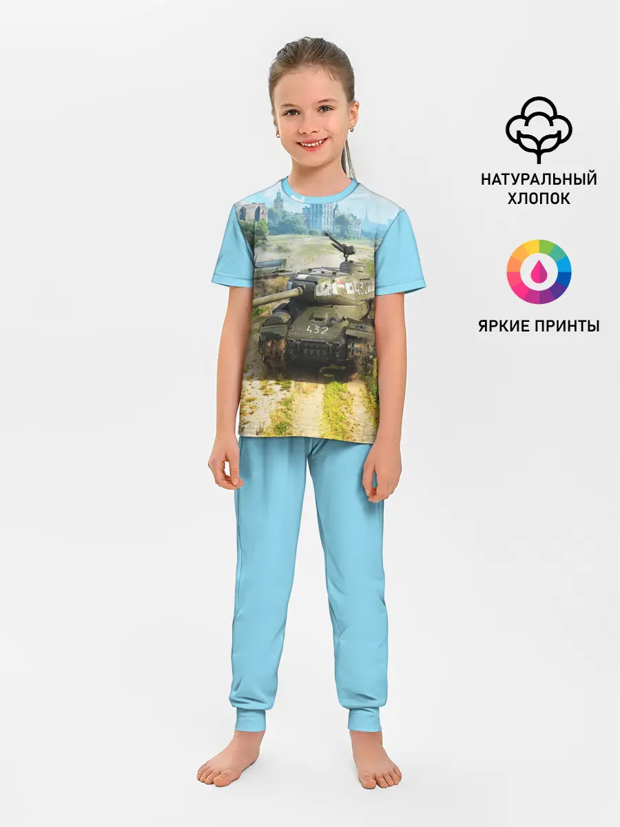 Детская пижама с брюками / ТАНКИ