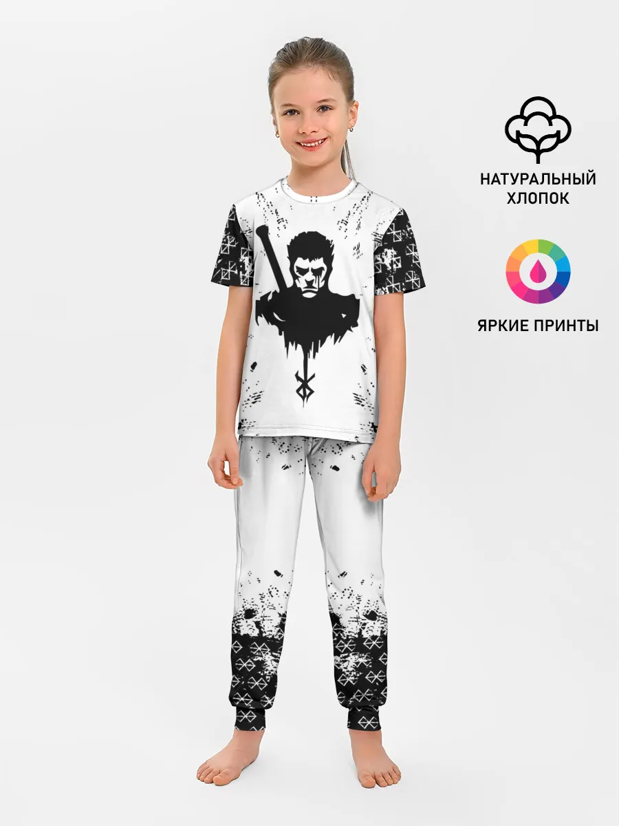 Детская пижама с брюками / Берсерк | Berserk.