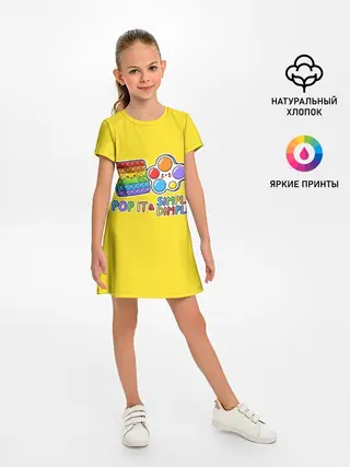 Детское платье / POP IT and SIMPLE DIMPL