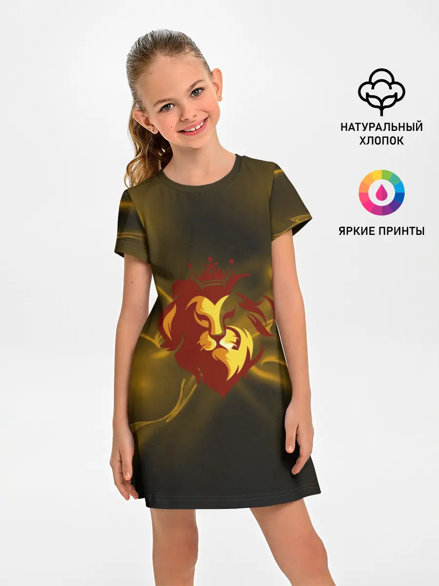 Детское платье / King Lion