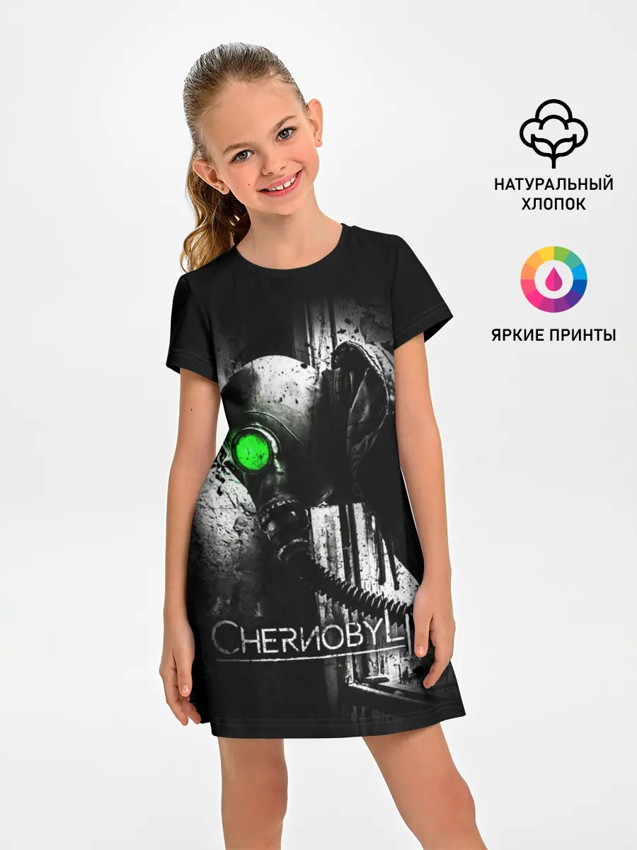 Детское платье / Chernobylite