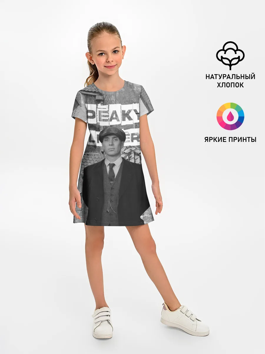 Детское платье / Peaky Blinders