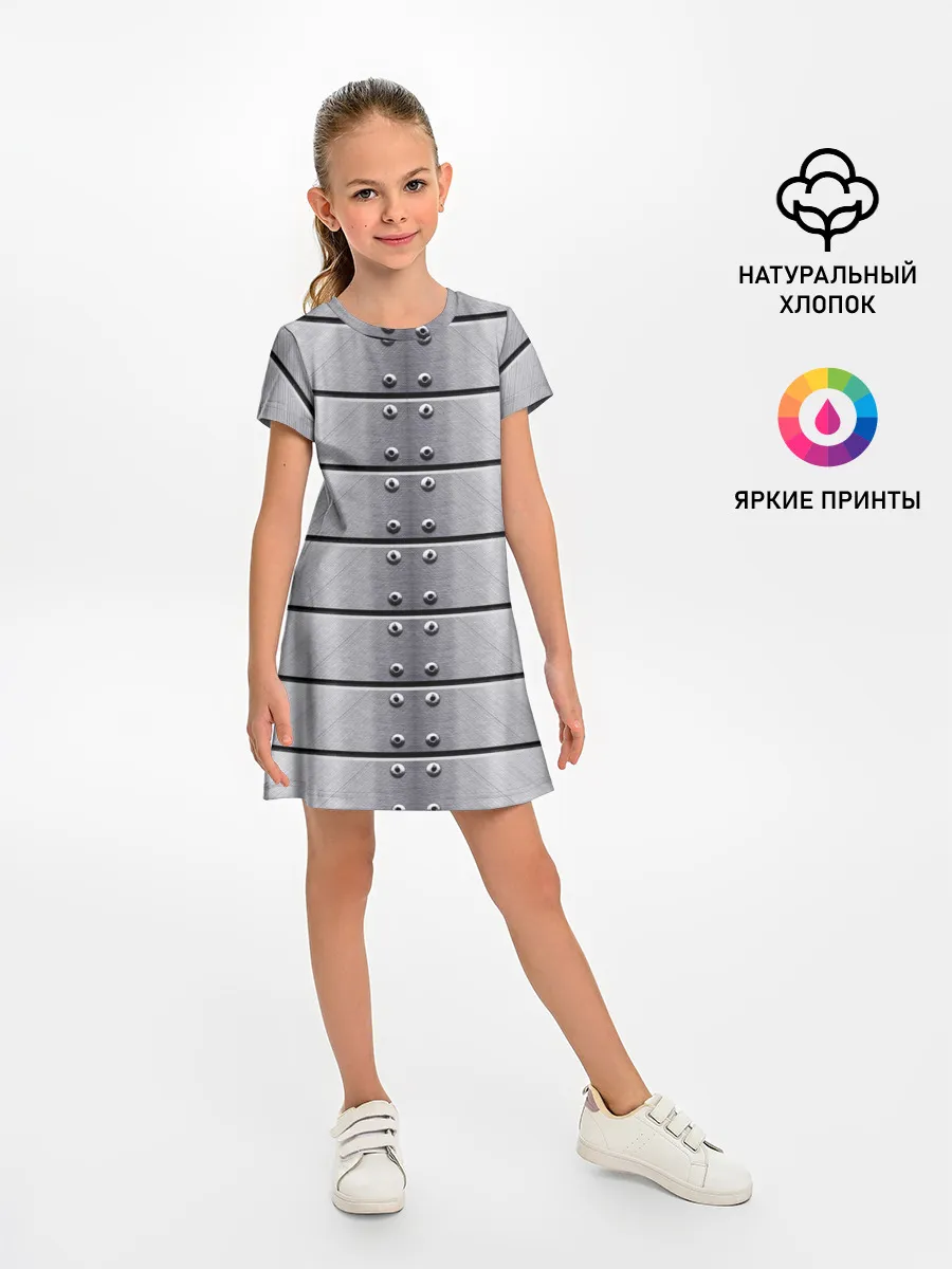 Детское платье / Metal Armor