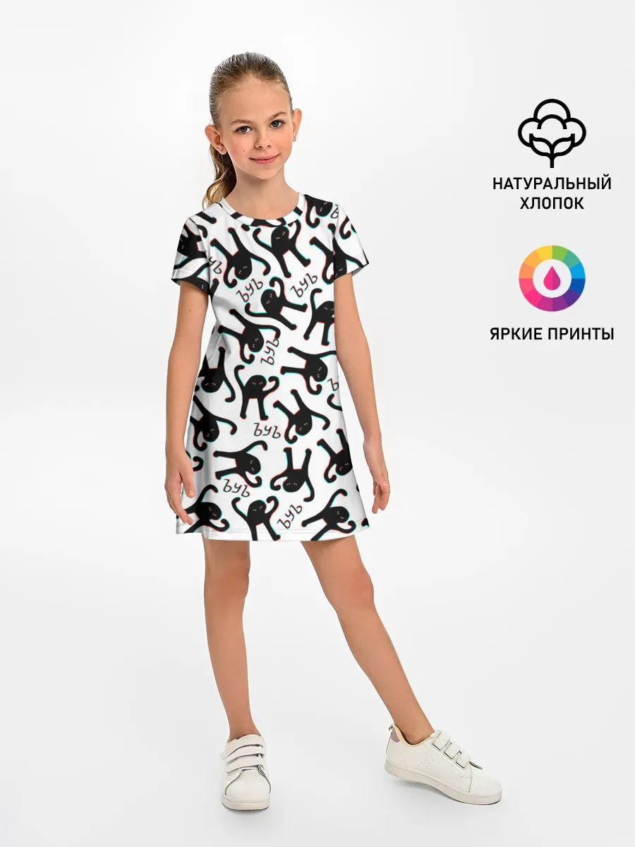 Детское платье / ЪУЪ СЪУКА ГЛИТЧ