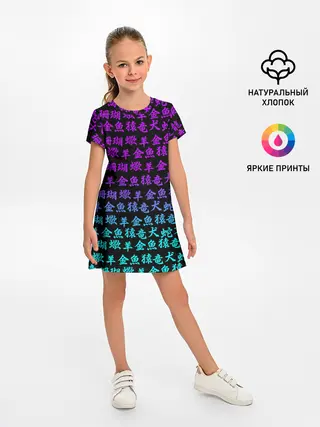 Детское платье / НЕОНОВЫЕ ИЕРОГЛИФЫ | NEON