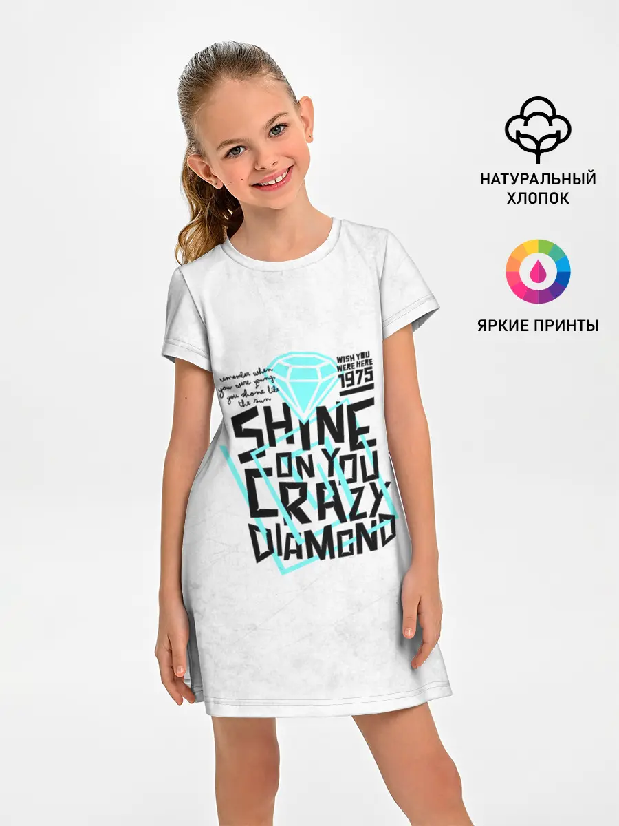 Детское платье / Pink Floyd