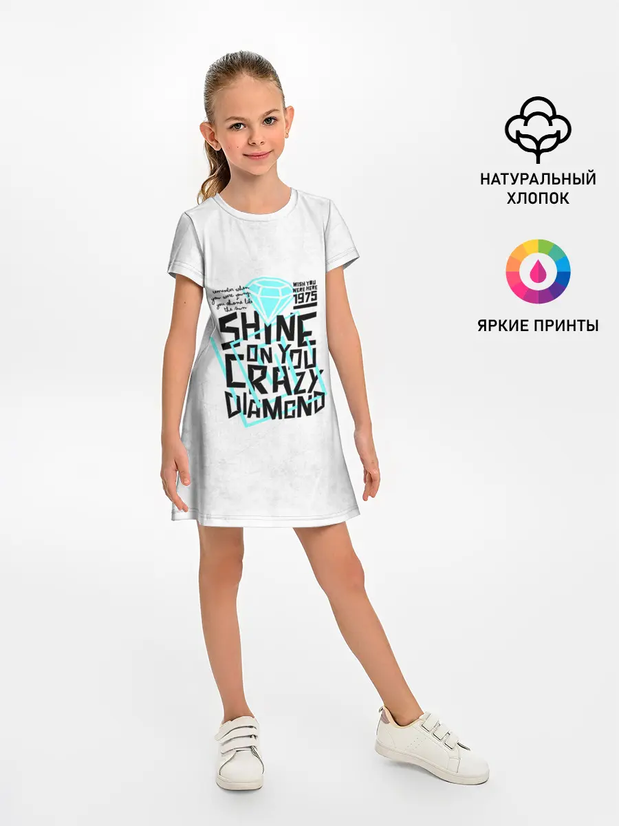 Детское платье / Pink Floyd