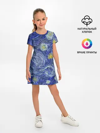 Детское платье / Полотно ван Гога