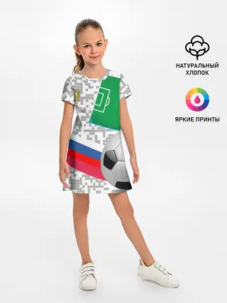 Детское платье / Русский футбол