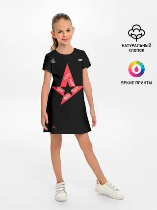 Детское платье / Astralis