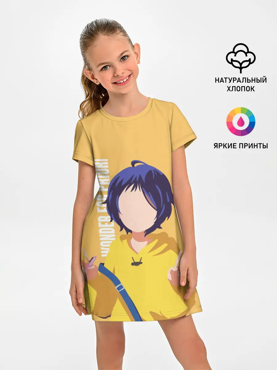 Детское платье / Приоритет чудо-яйца