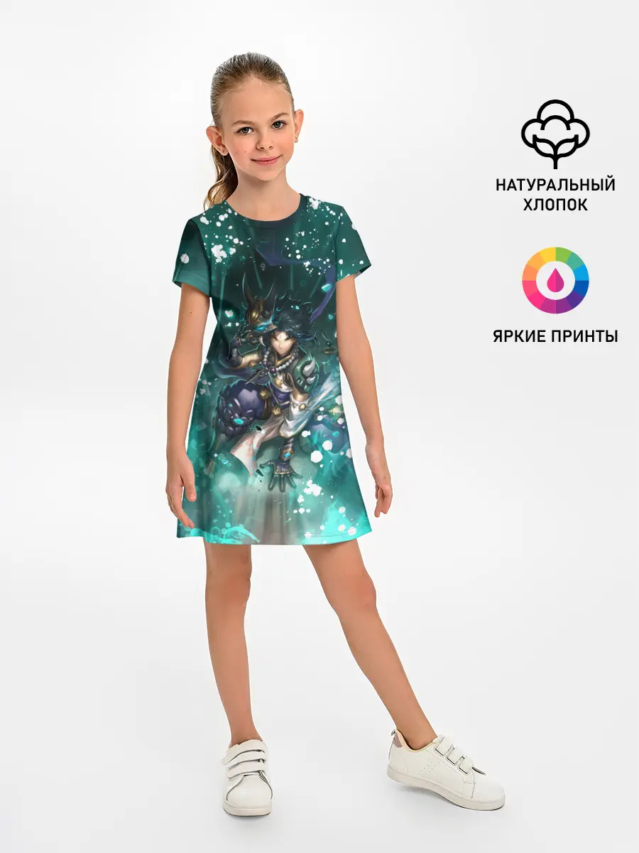 Детское платье / Сяо | Геншин Импакт