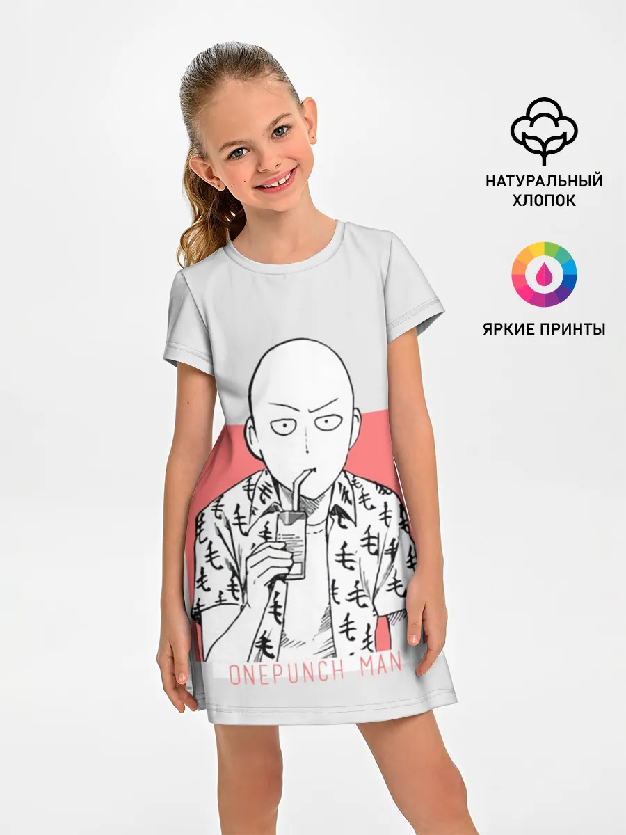 Детское платье / Saitama