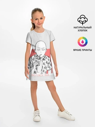 Детское платье / Saitama
