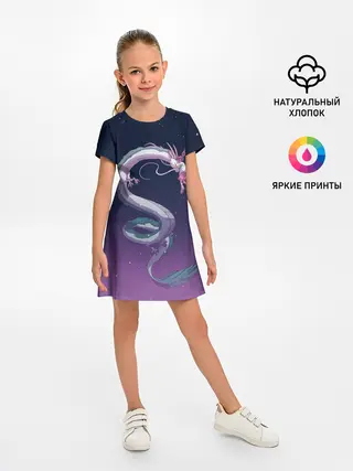 Детское платье / Тихиро летает с драконом в ночном небе