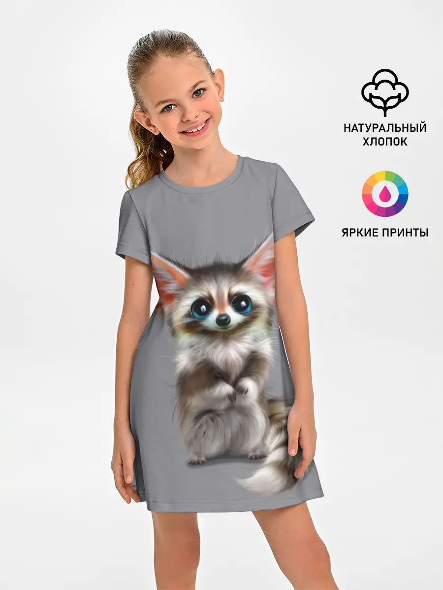 Детское платье / Зверушка