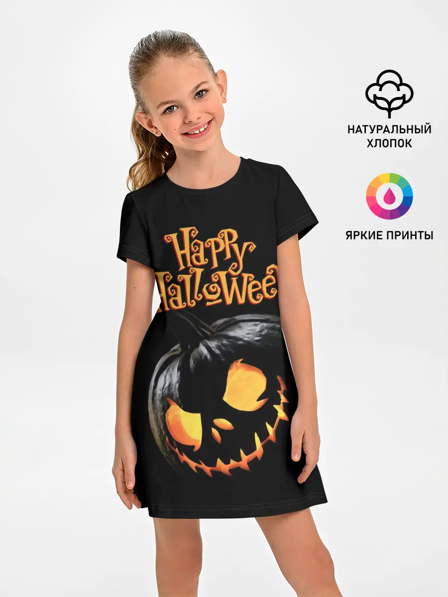 Детское платье / Взгляд черной тыква