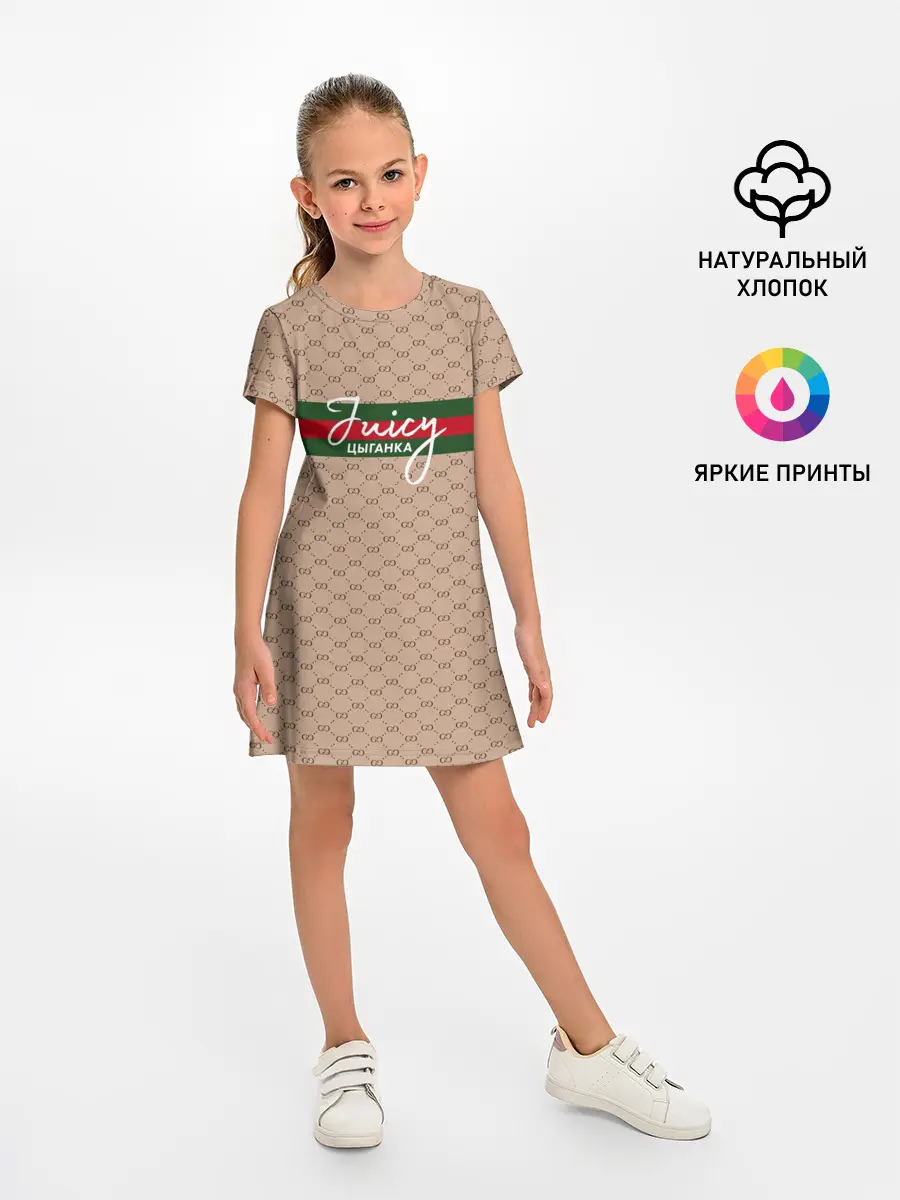 Детское платье / Juicy цыганка. Гуччи