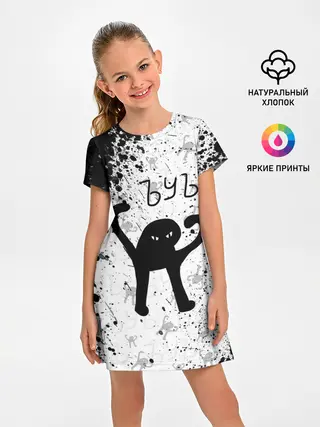 Детское платье / ЪУЪ СЪУКА брызги красок