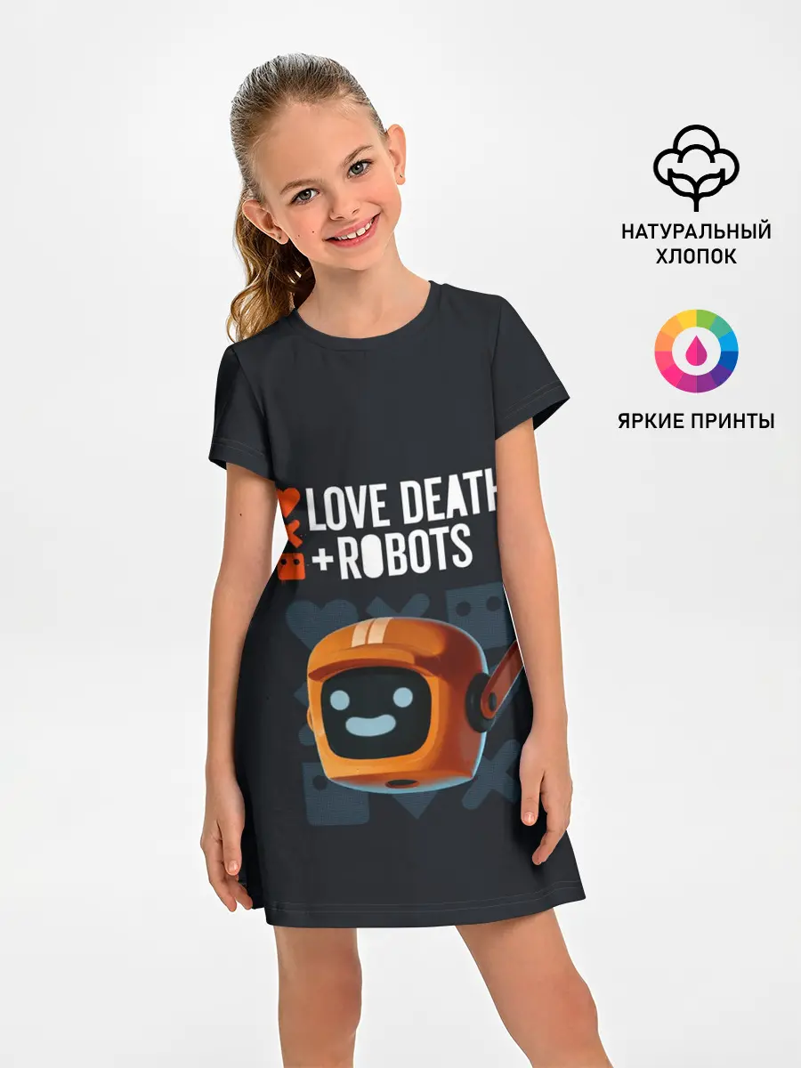 Детское платье / Love, Death & Robots