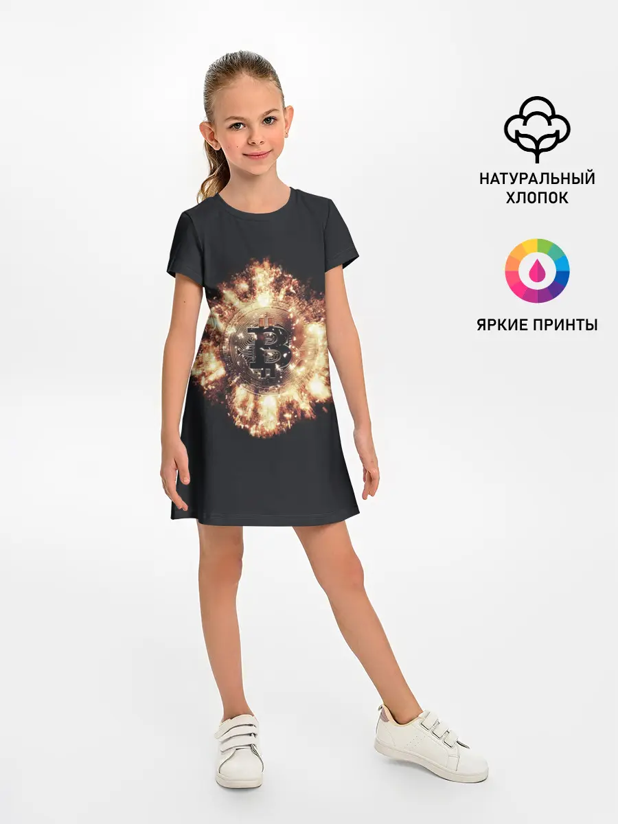 Детское платье / Bitcoin Bombing