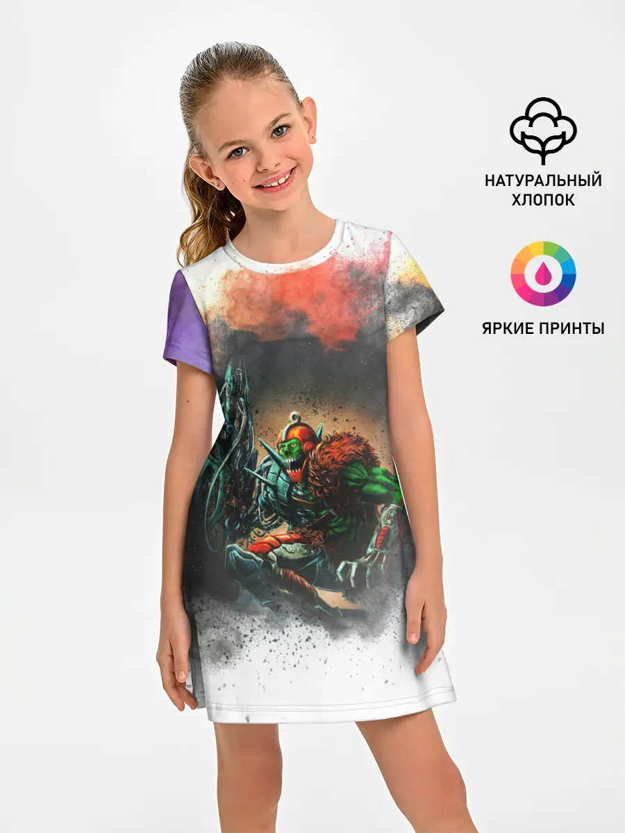 Детское платье / Хорд | Властелины вселенной