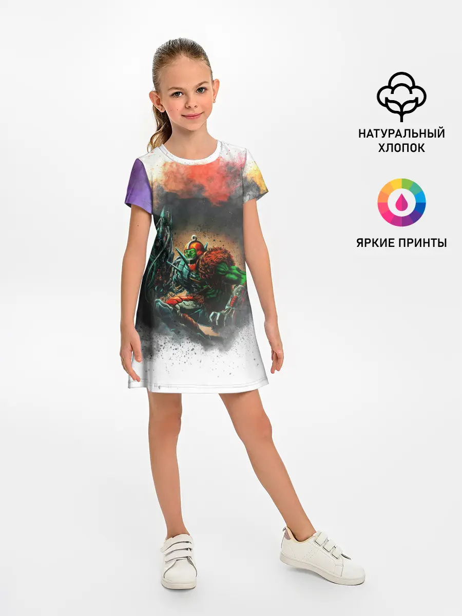 Детское платье / Хорд | Властелины вселенной