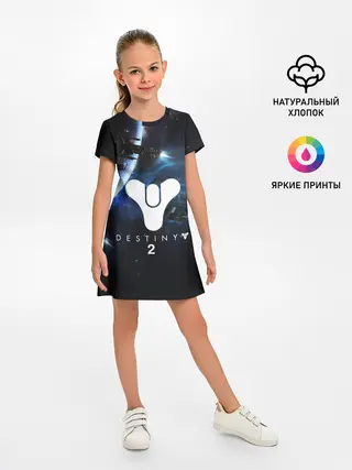 Детское платье / DESTINY 2