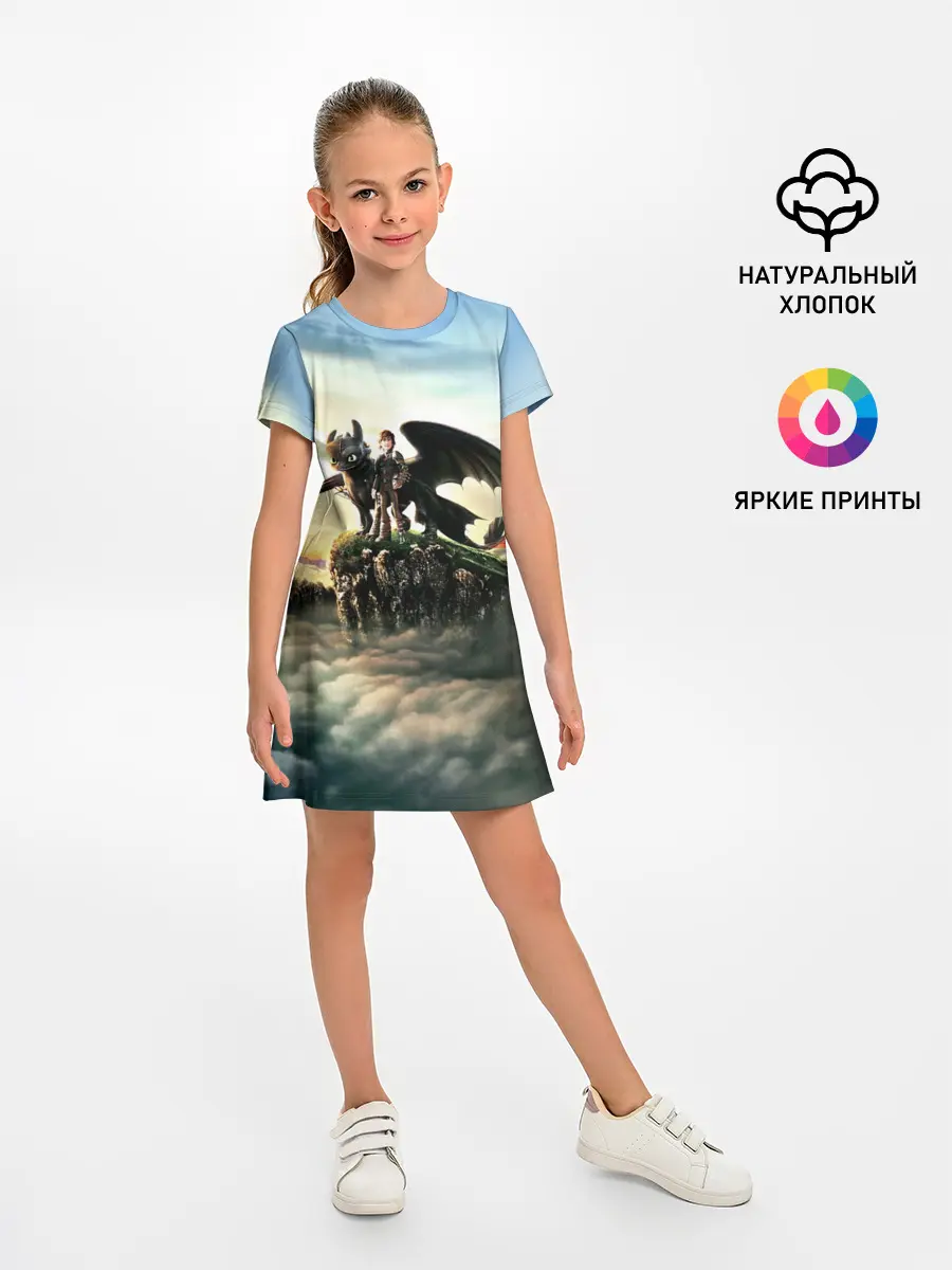 Детское платье / Как приручить дракона