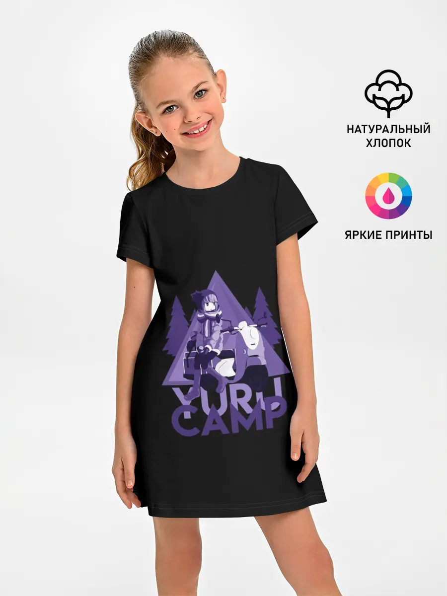 Детское платье / YURU CAMP