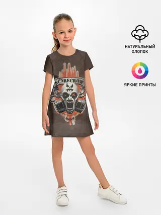 Детское платье / Scarecrow