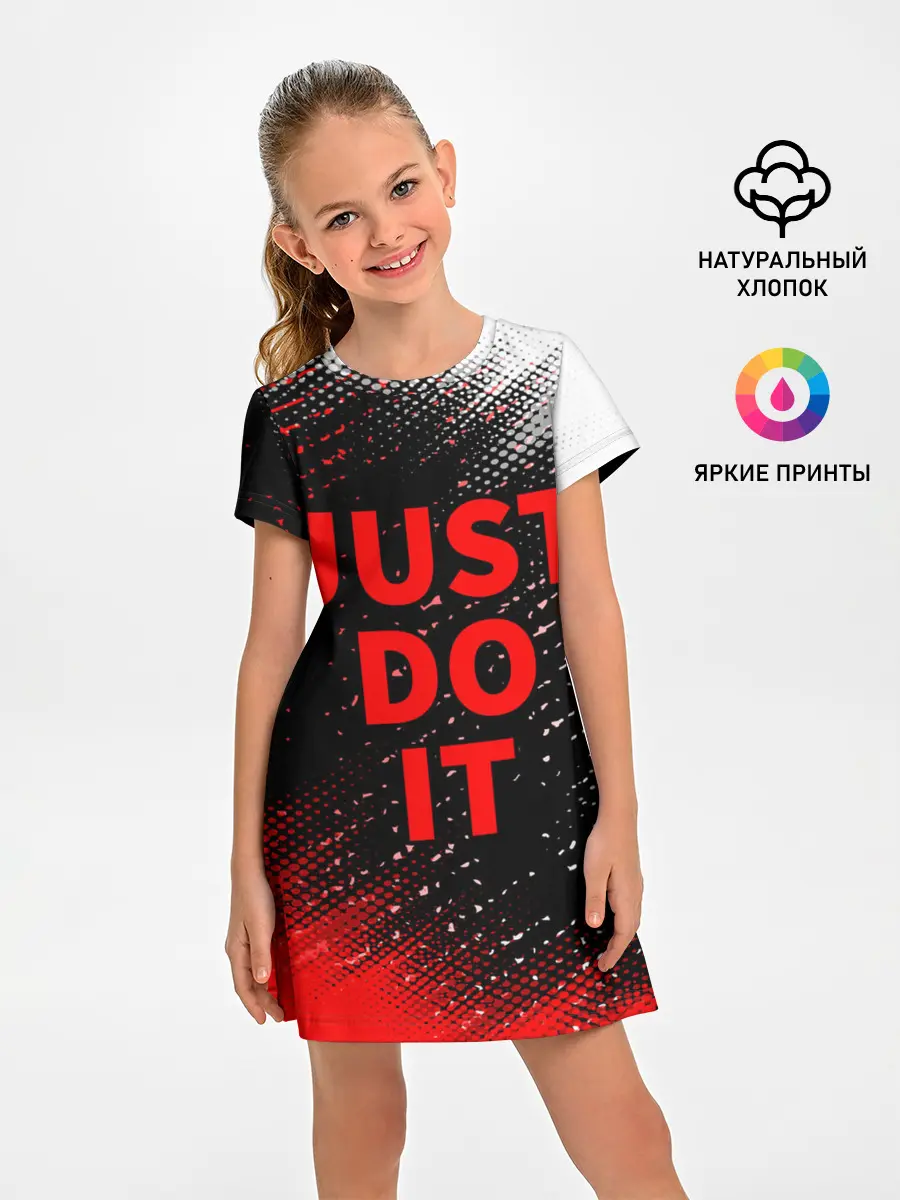 Детское платье / JUST DO IT
