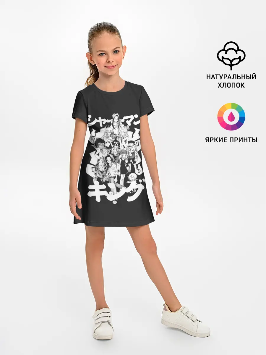 Детское платье / Dream team anime