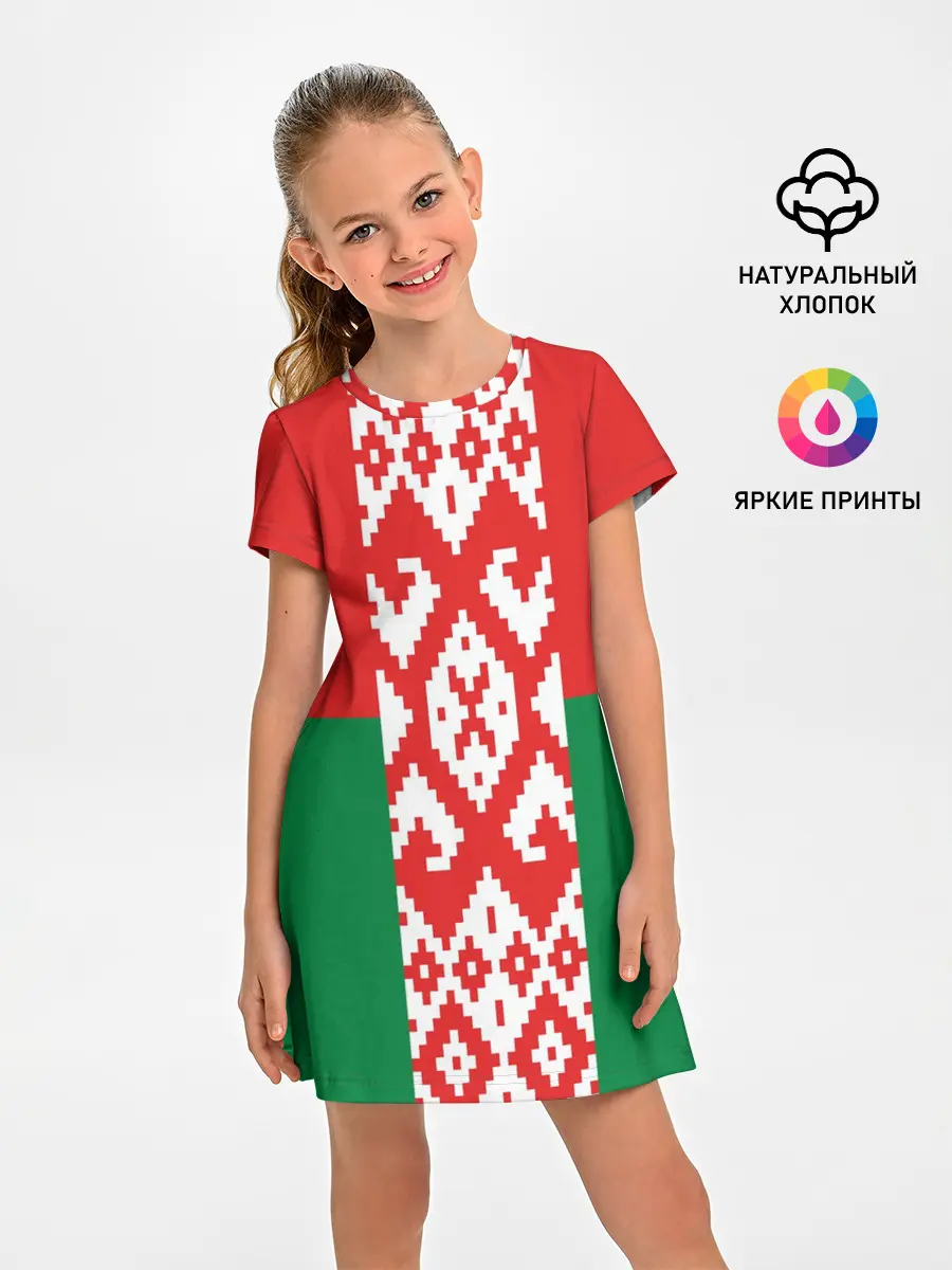 Детское платье / Белоруссия