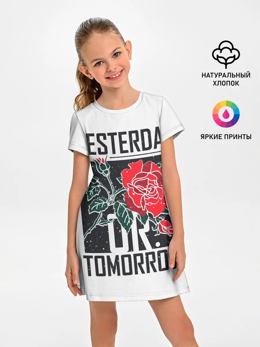 Детское платье / Вчера или сегодня