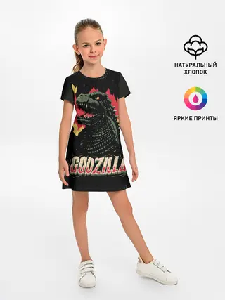 Детское платье / Годзилла