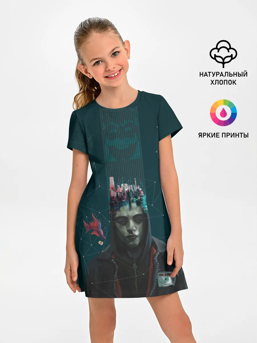 Детское платье / Mr. Robot