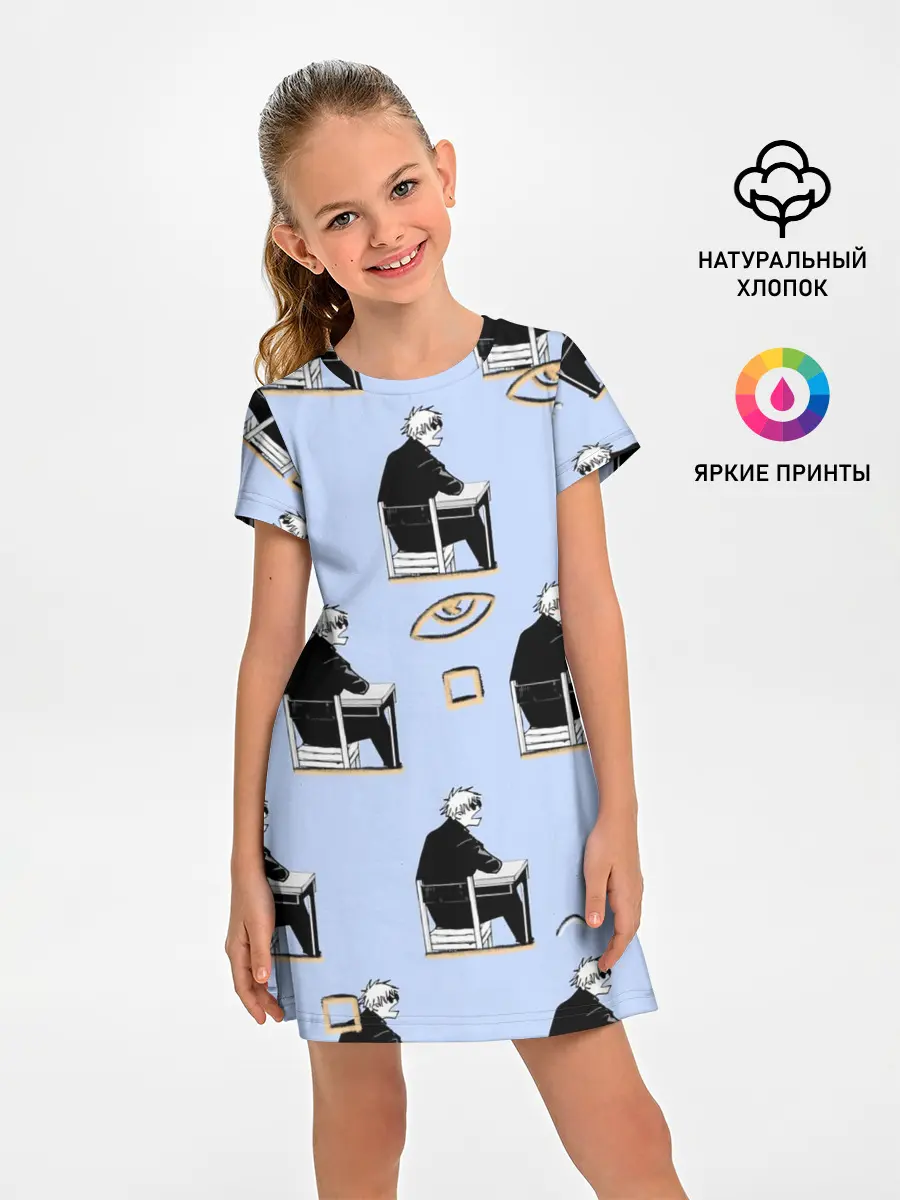 Детское платье / Годжо паттерн