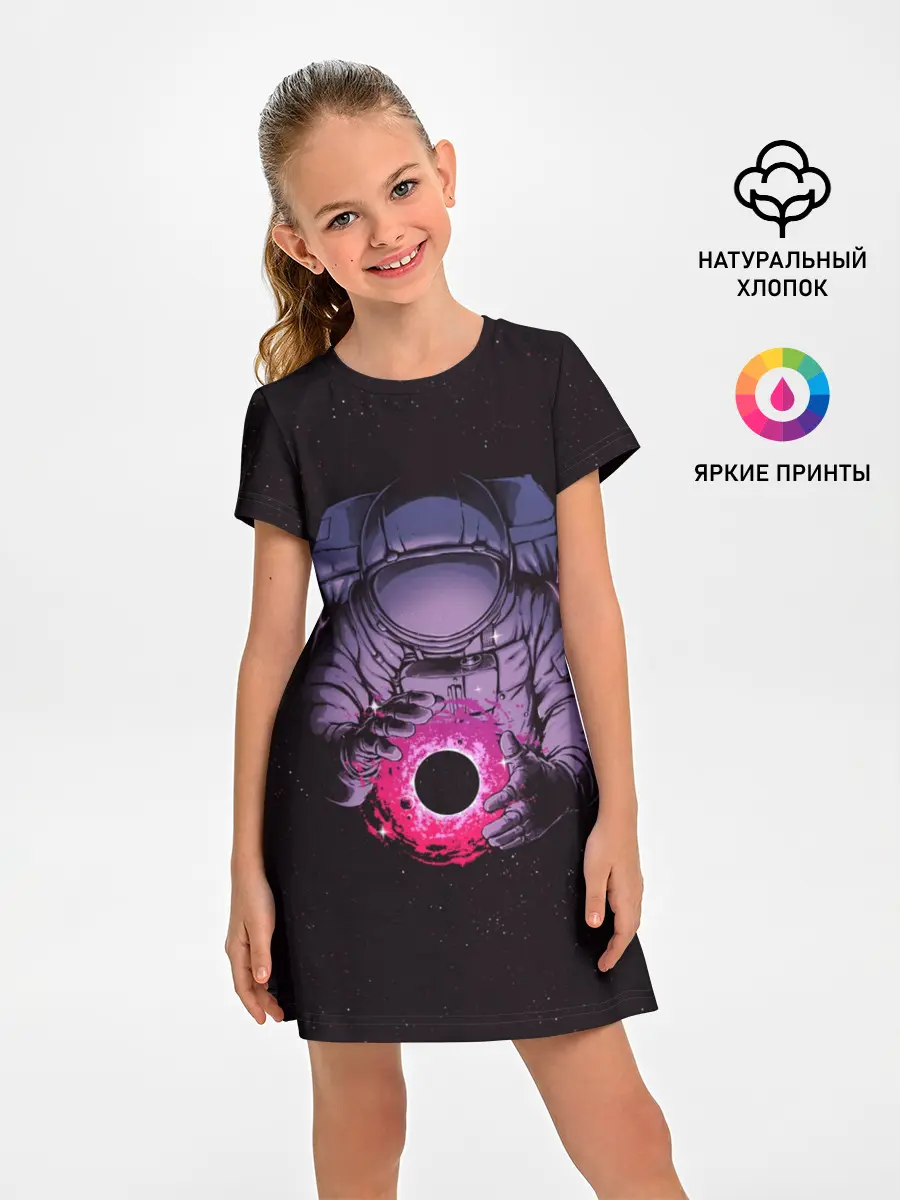 Детское платье / Карманная вселенная