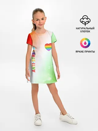 Детское платье / Pop It Anti Stress - Heart - Fire