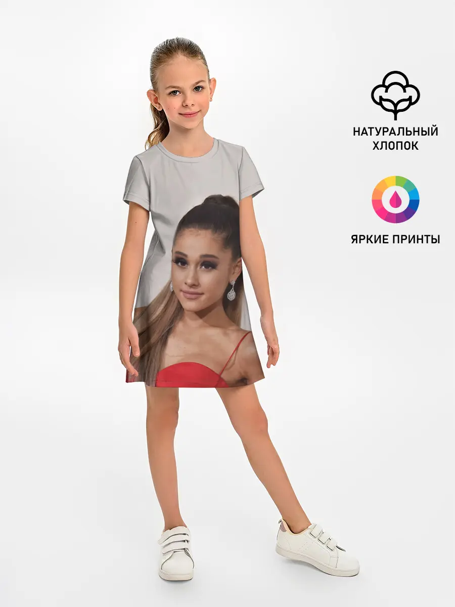 Детское платье / Ariana Grande