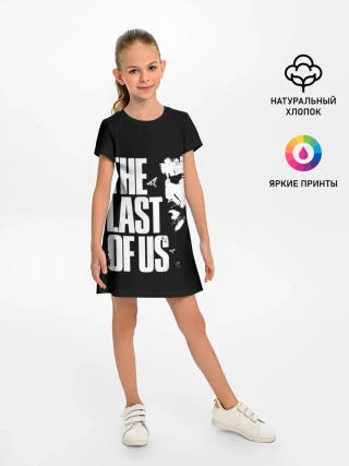 Детское платье / The Last of Us