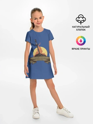 Детское платье / Dark souls bonfire