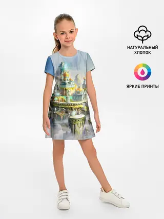 Детское платье / Город в небе