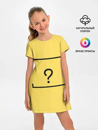 Детское платье / Вопрос